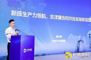 杜锋：我们太年轻&没适应外界干扰 感谢大家2023对中国篮球的支持